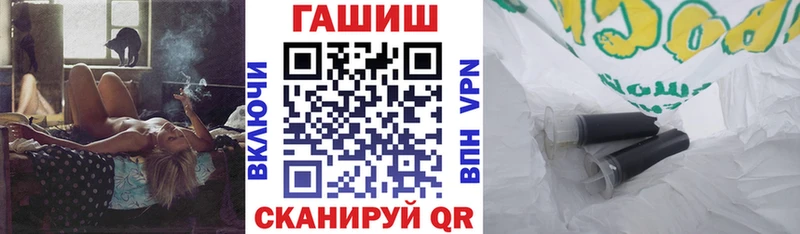 Виды наркоты Котельнич A-PVP  Меф мяу мяу  omg маркетплейс  Бошки Шишки  Cocaine  ГАШИШ  Амфетамин 