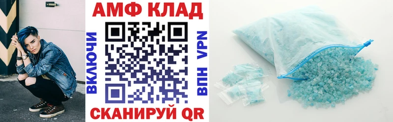 Amphetamine 98%  Котельнич 