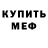 Амфетамин VHQ Oisha Anvarova