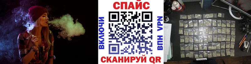 Бутират бутик  Котельнич 