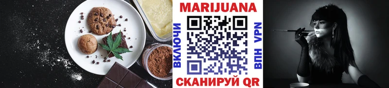 Canna-Cookies марихуана  купить наркотики цена  Котельнич 