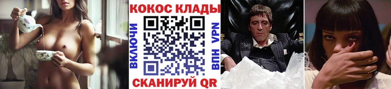 ссылка на мегу ссылки  Котельнич  КОКАИН 97% 