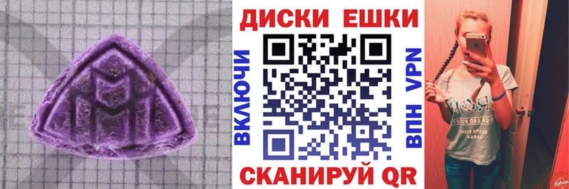 Ecstasy XTC  Котельнич 