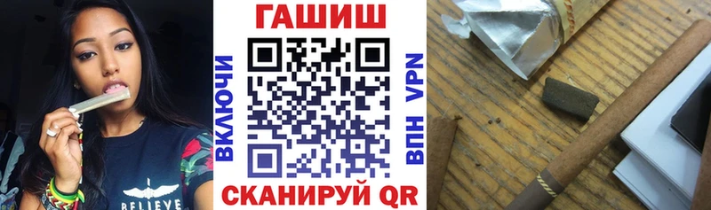 ГАШИШ Изолятор  Котельнич 