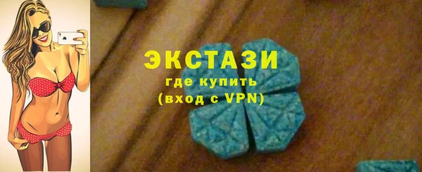 амфетамин Инта