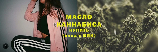 дурь Зеленокумск