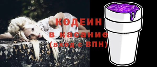 мет Зеленодольск