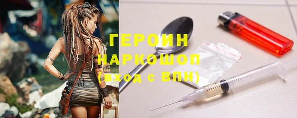 амфетамин Инта