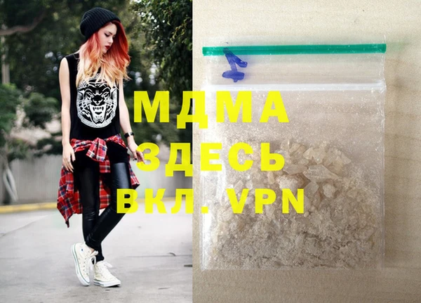 дурь Зеленокумск