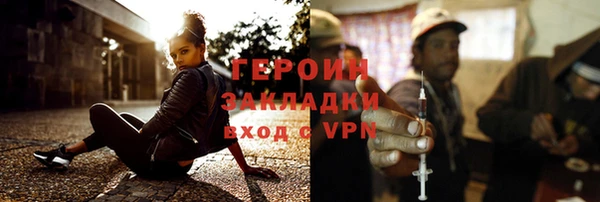 мет Зеленодольск