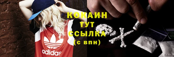 дурь Зеленокумск