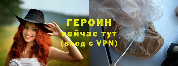мет Зеленодольск