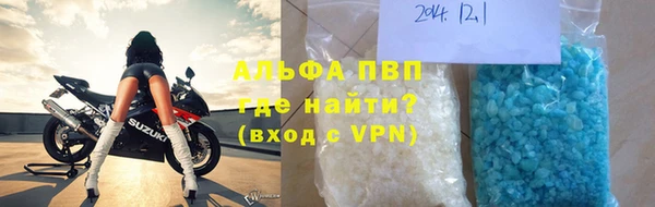мет Зеленодольск
