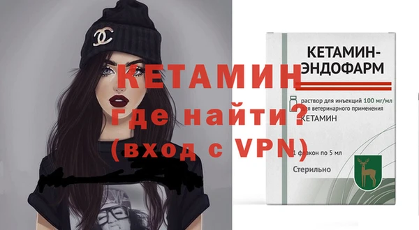 дурь Зеленокумск