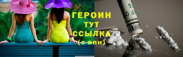 спайс Заводоуковск
