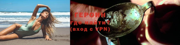 дурь Зеленокумск