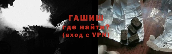 мет Зеленодольск