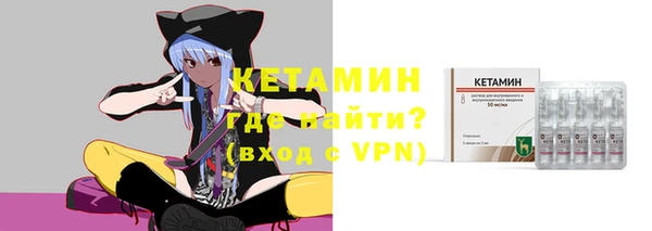 мет Зеленодольск