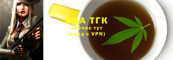 мет Зеленодольск