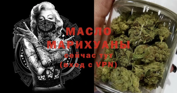 дурь Зеленокумск