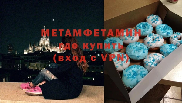 мет Зеленодольск
