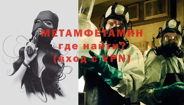 мет Зеленодольск