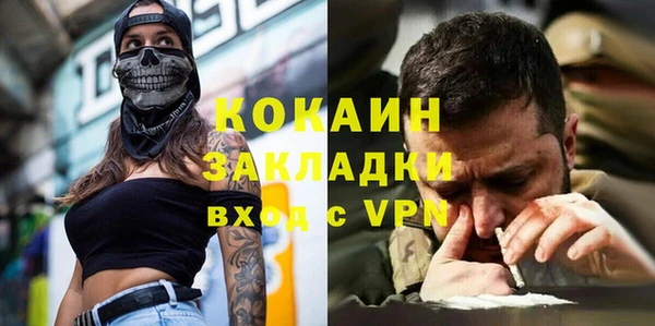 дурь Зеленокумск