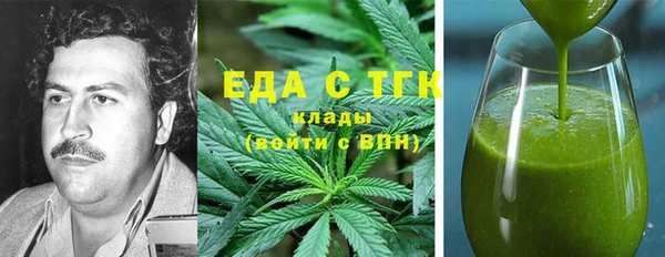амфетамин Инта