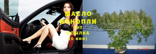 дурь Зеленокумск