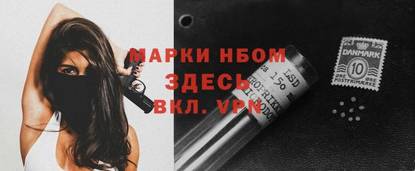 дурь Зеленокумск