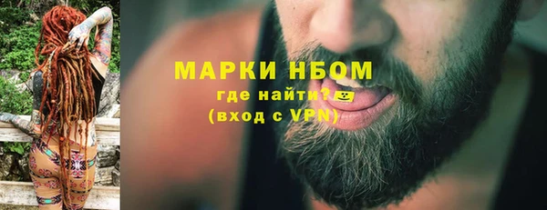 мет Зеленодольск