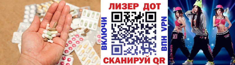 Лсд 25 экстази кислота Котельнич