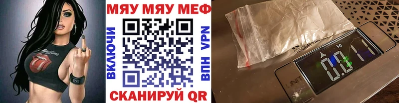 цена   Котельнич  Мефедрон VHQ 