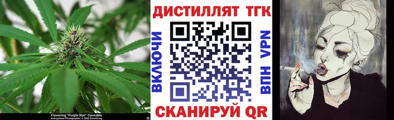кракен ONION  Котельнич  Дистиллят ТГК Wax 