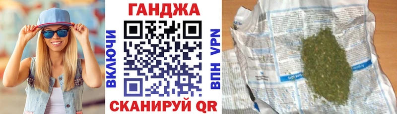 Канабис планчик  Котельнич 